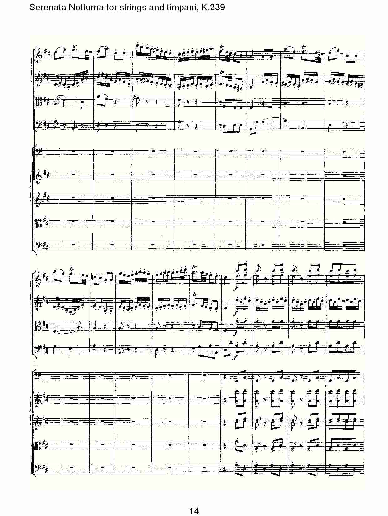 弦乐与定音鼓小夜曲, K.239 （三）总谱（图4）
