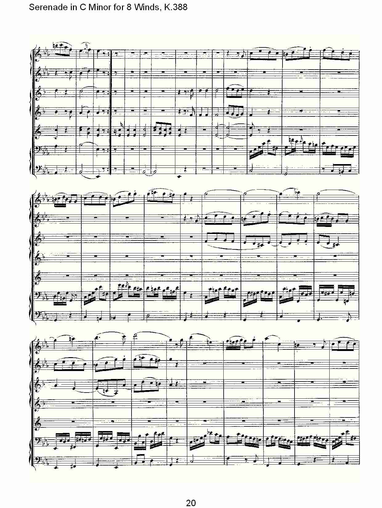 C大调8管乐小夜曲,  K.388（四）总谱（图5）