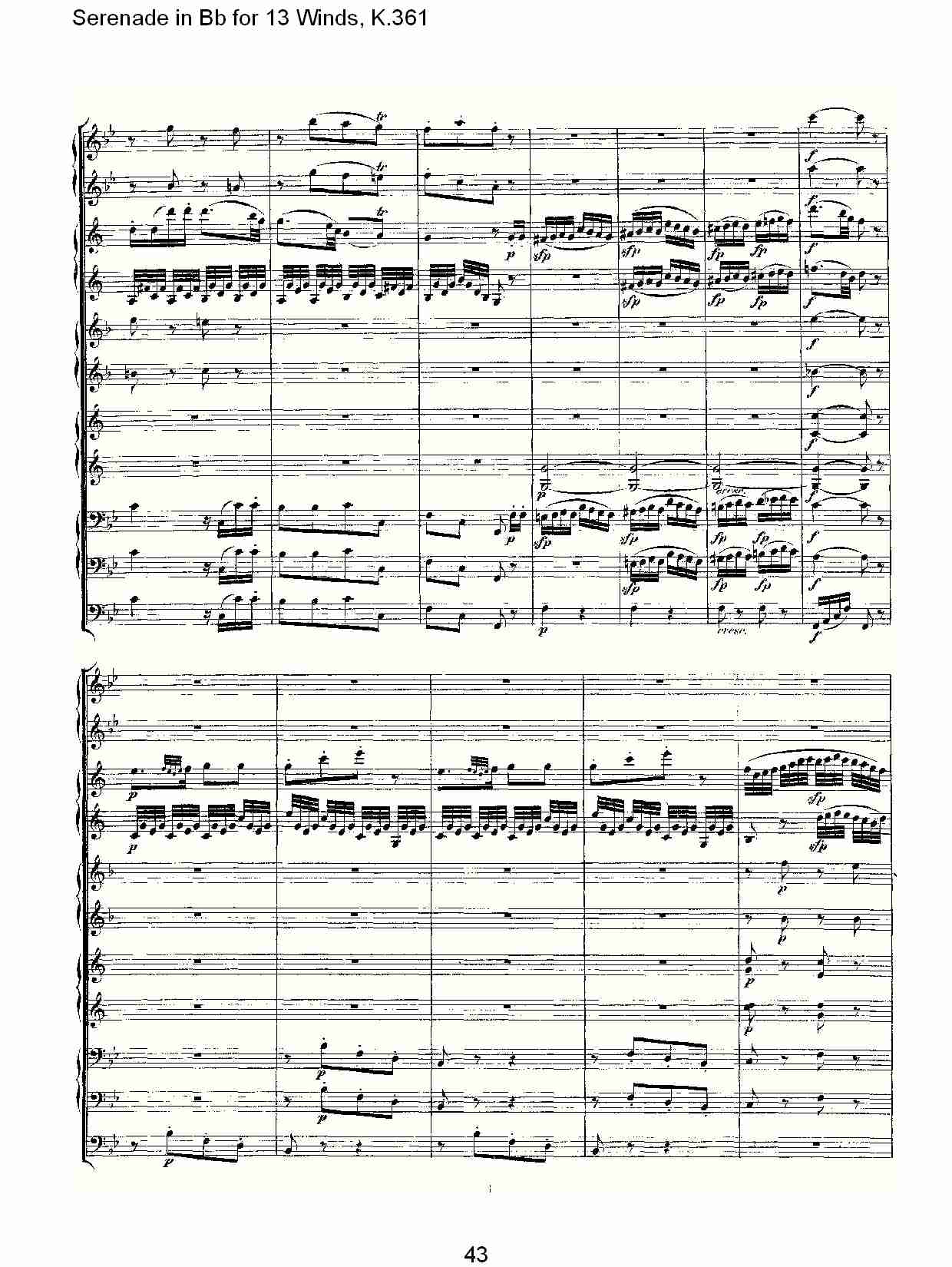 Bb调13管乐小夜曲, K.361（九）总谱（图3）