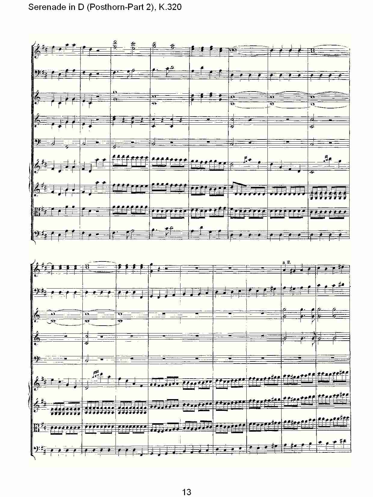 D调小夜曲(Posthorn-第二部), K.320（三）总谱（图3）