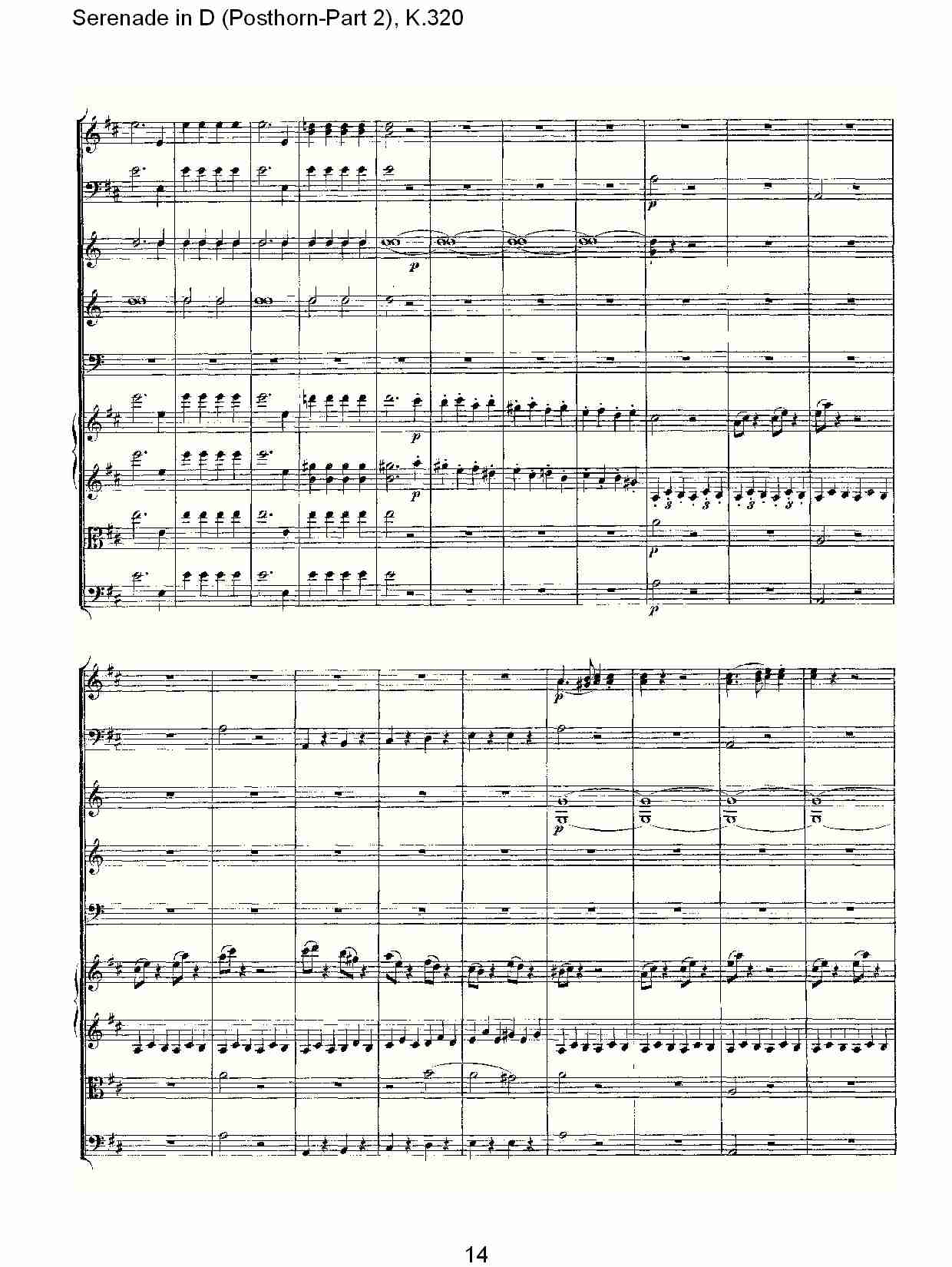 D调小夜曲(Posthorn-第二部), K.320（三）总谱（图4）