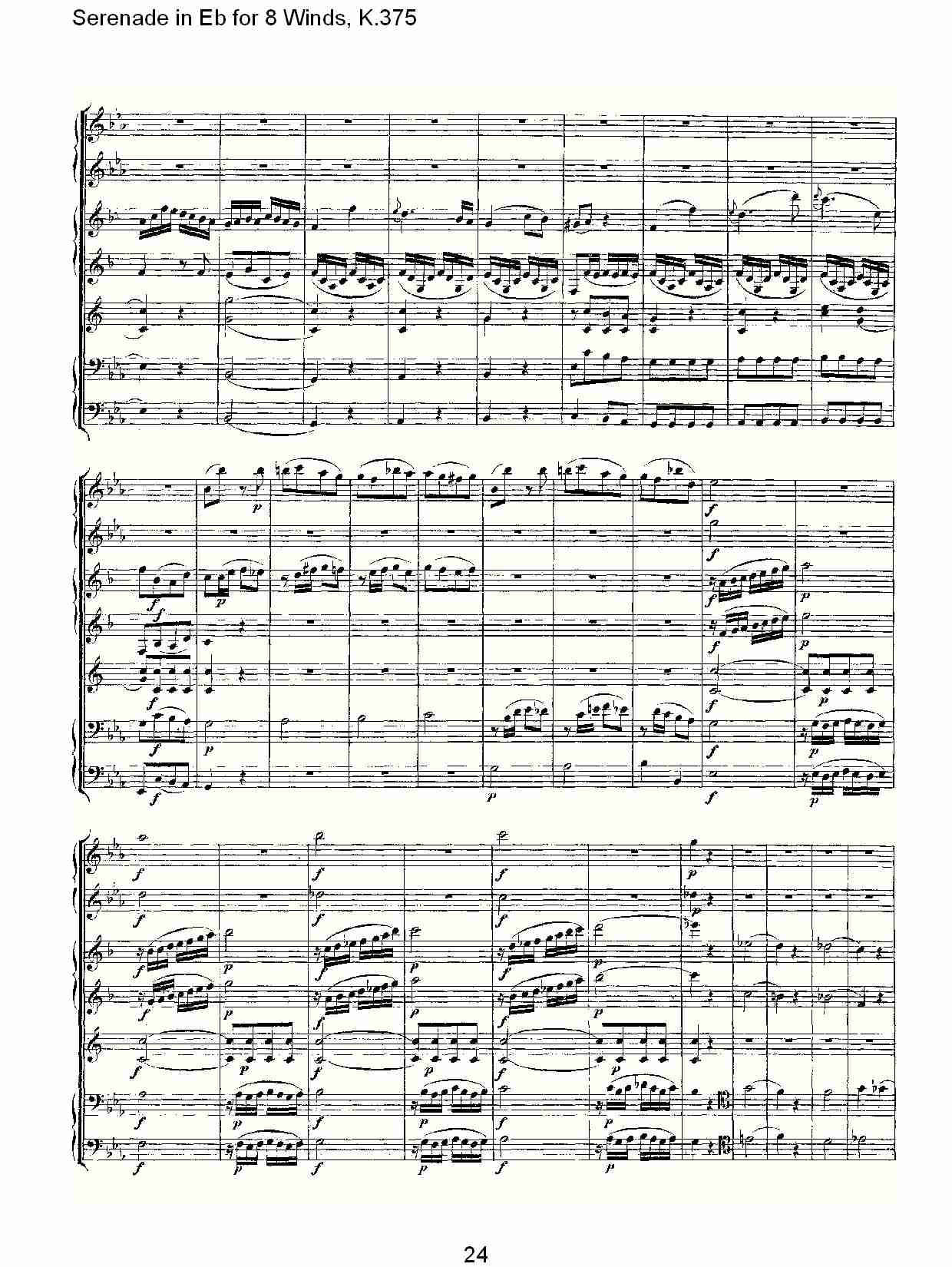 Eb调8管乐小夜曲,  K.375（五）总谱（图4）