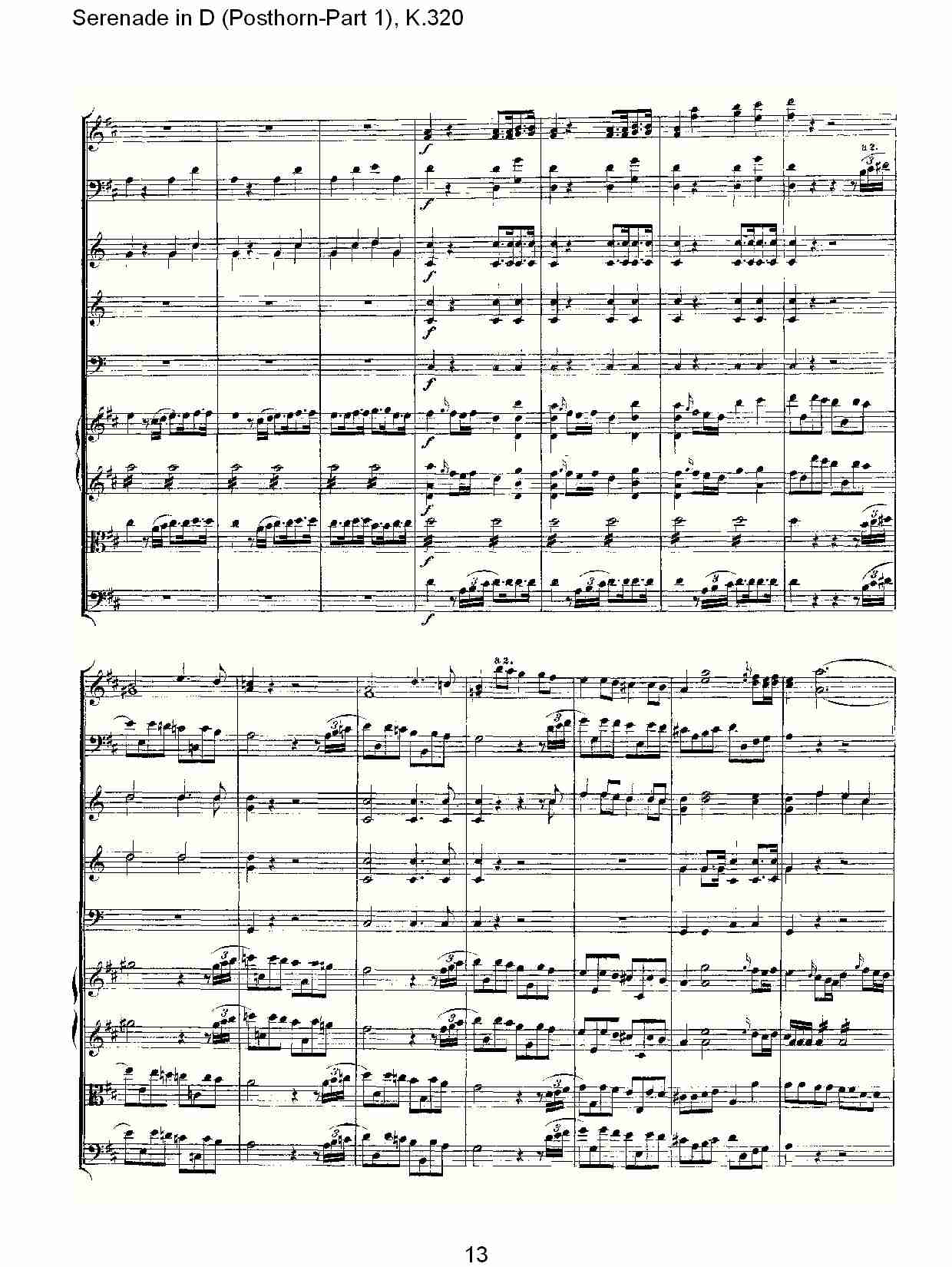 D调小夜曲(Posthorn-第一部), K.320（三）总谱（图3）