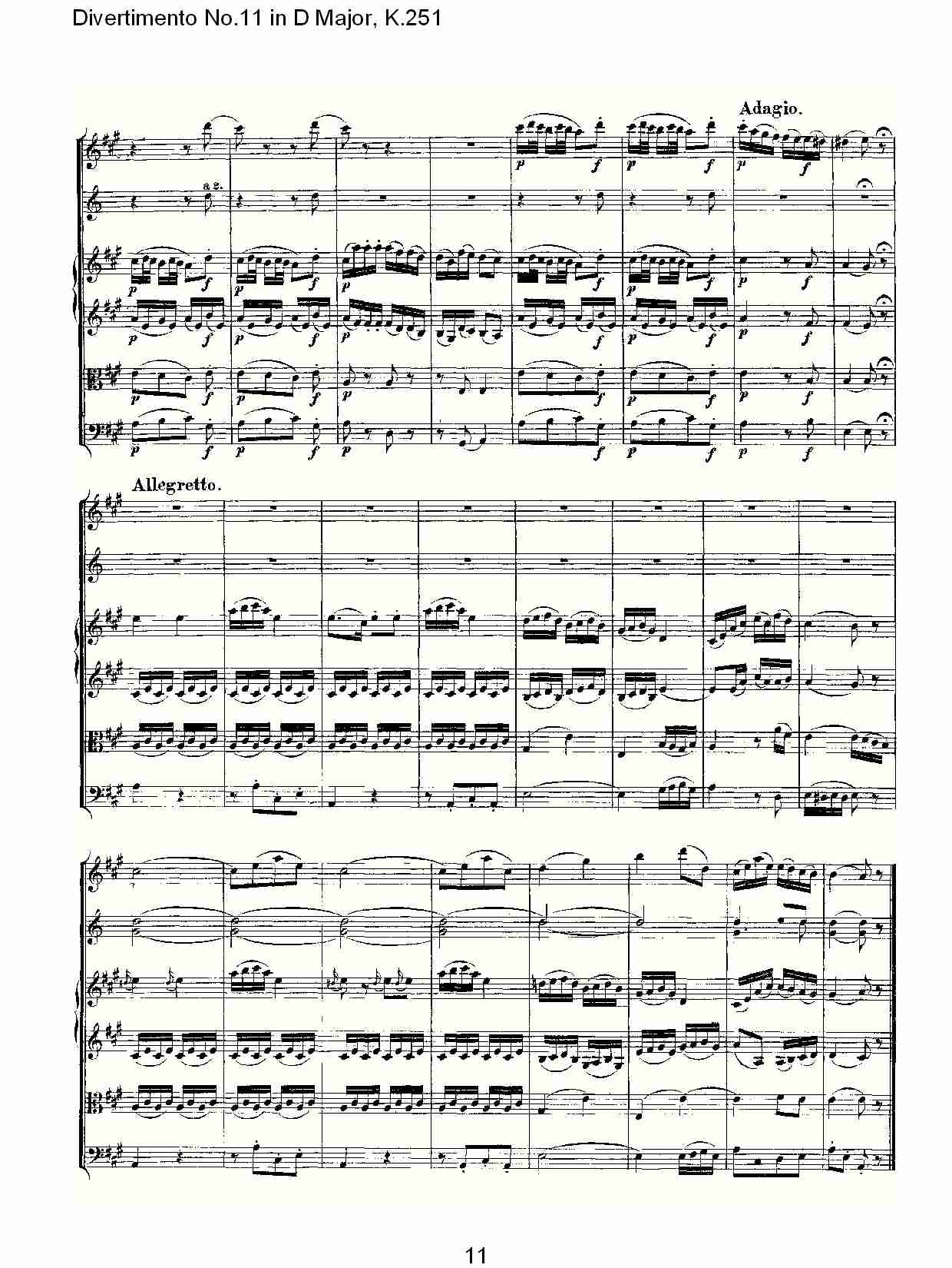 D大调第十一嬉游曲,K.251（三）总谱（图1）