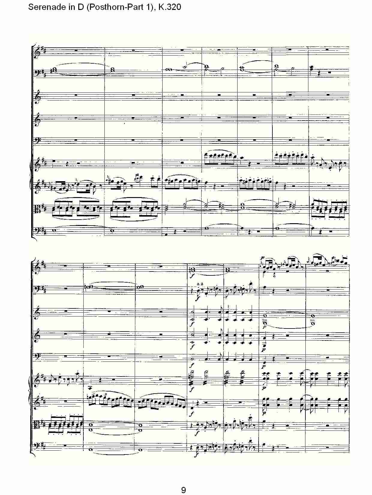 D调小夜曲(Posthorn-第一部), K.320（二）总谱（图4）
