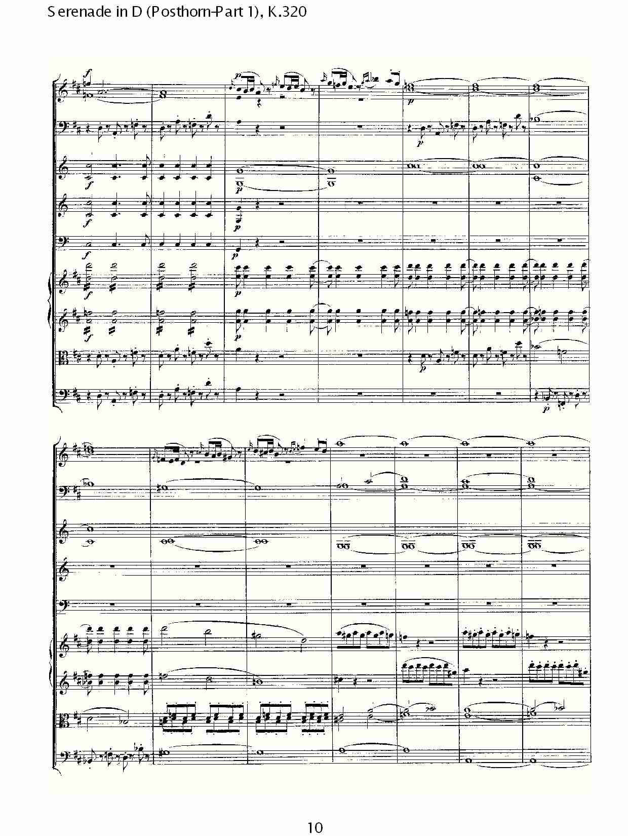 D调小夜曲(Posthorn-第一部), K.320（二）总谱（图5）