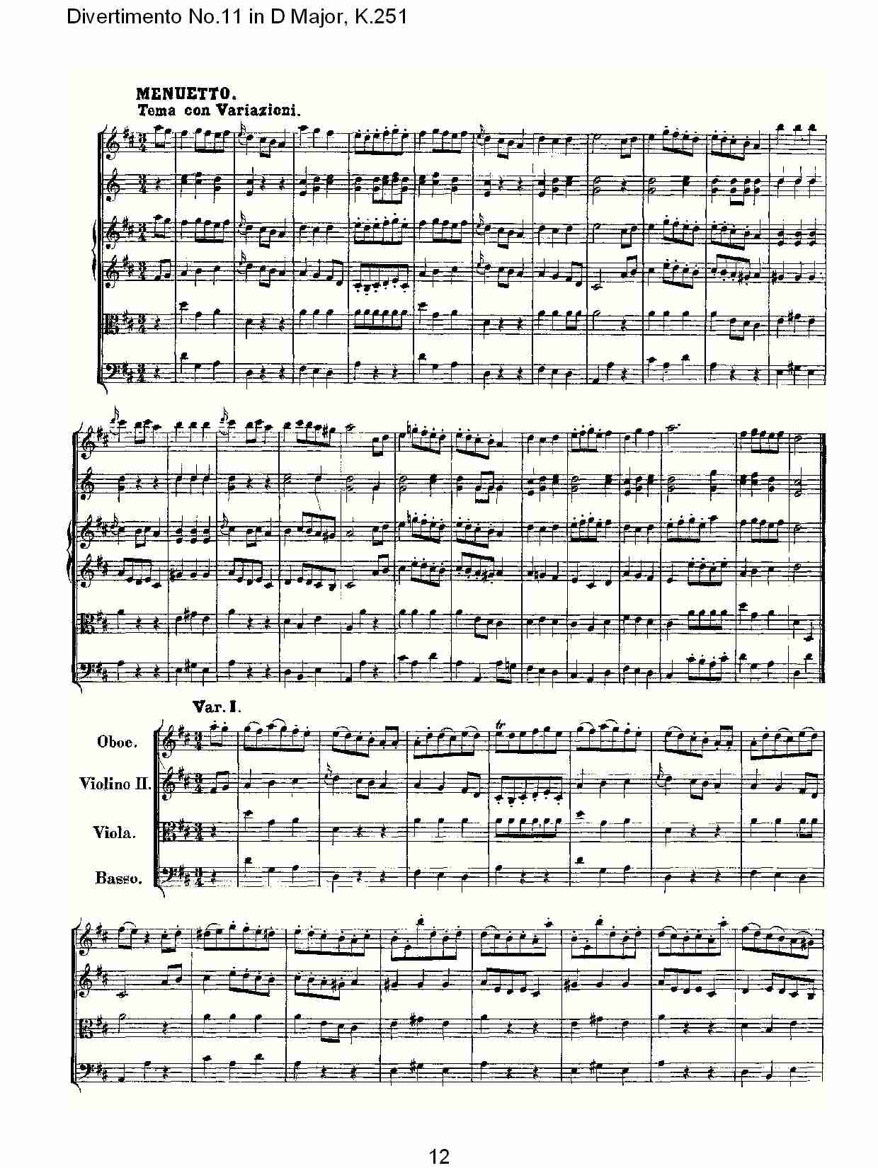 D大调第十一嬉游曲,K.251（三）总谱（图2）