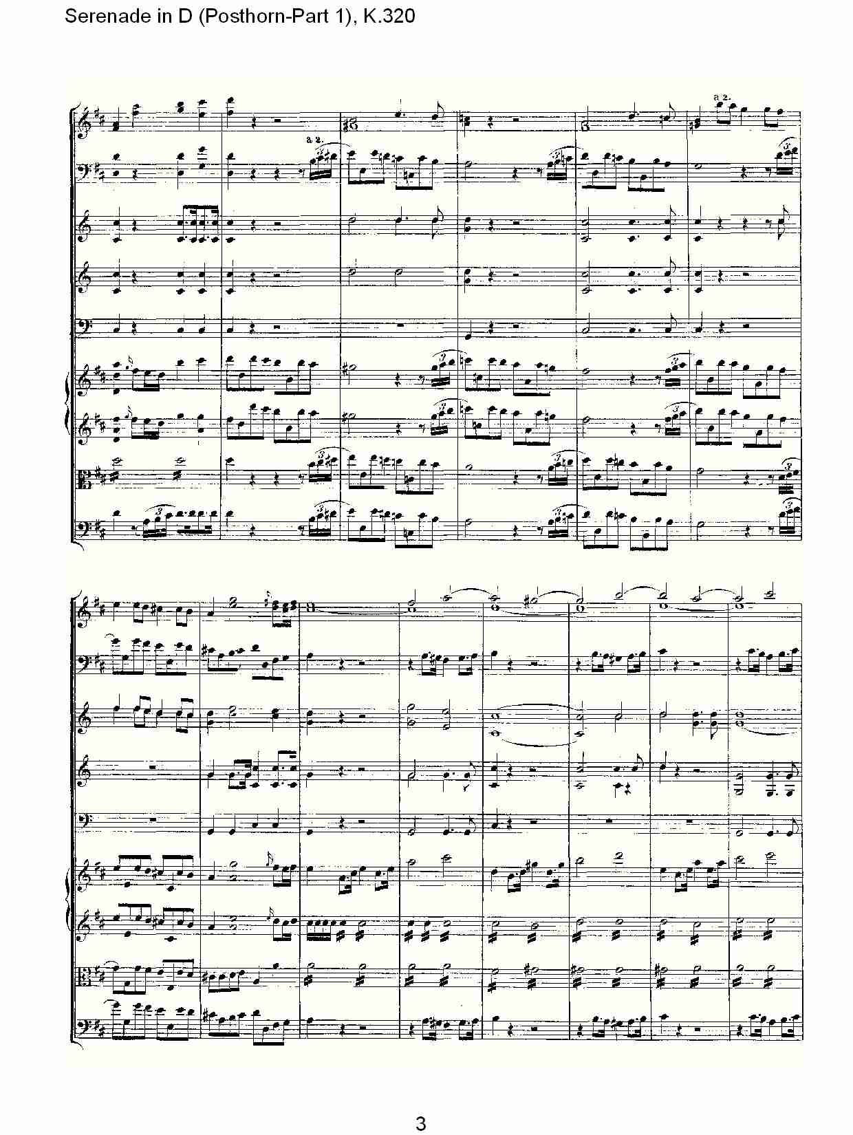 D调小夜曲(Posthorn-第一部), K.320（一）总谱（图3）