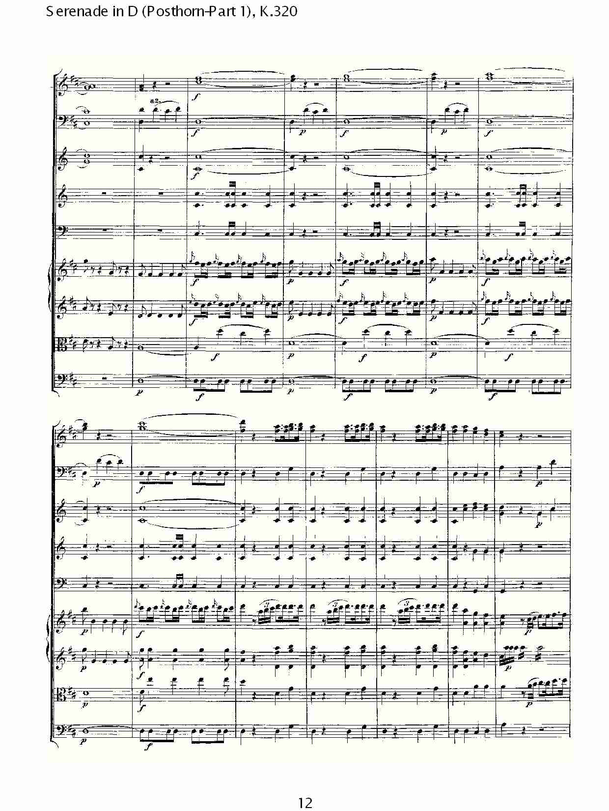 D调小夜曲(Posthorn-第一部), K.320（三）总谱（图2）