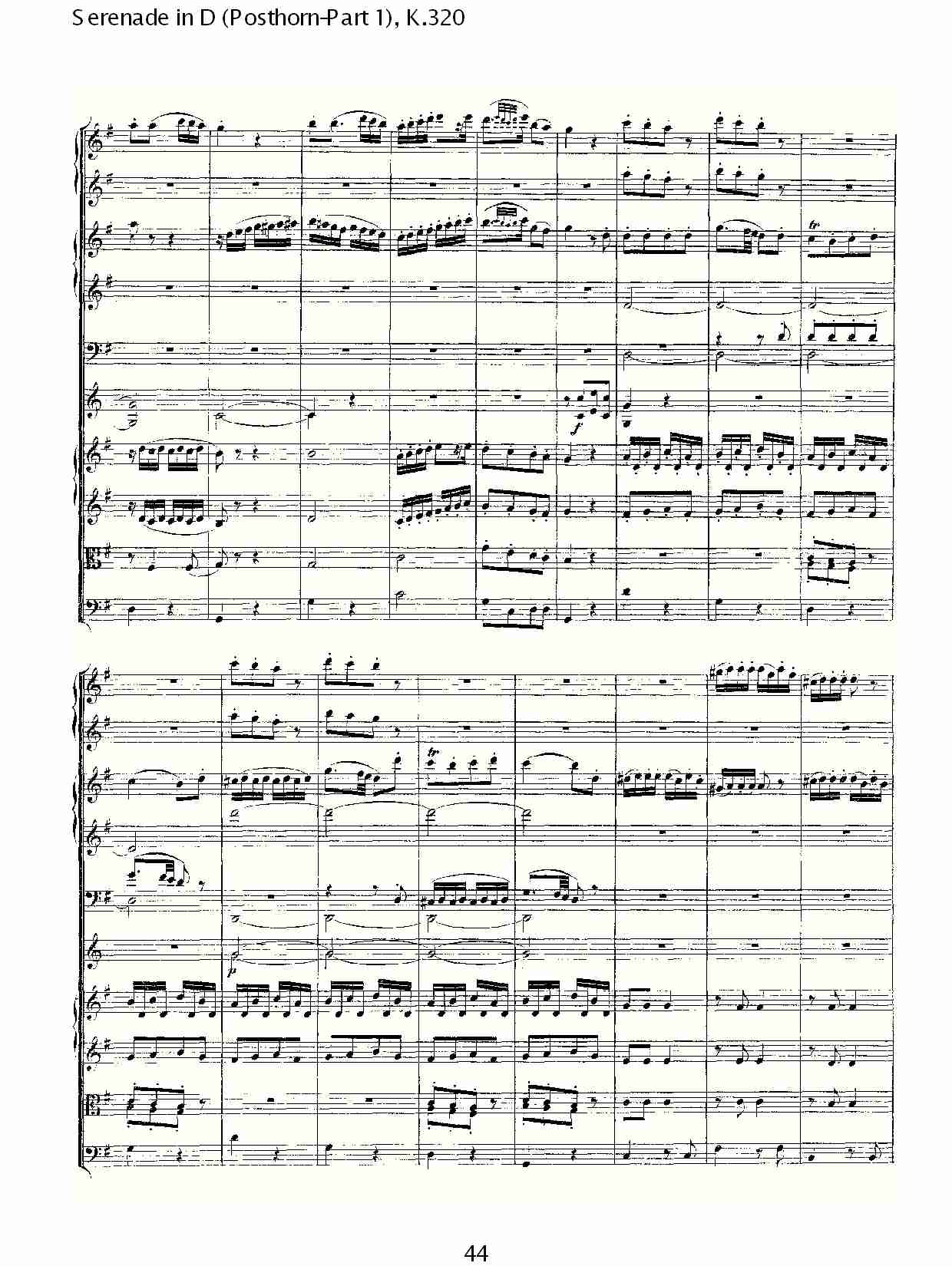 D调小夜曲(Posthorn-第一部), K.320（九）总谱（图4）