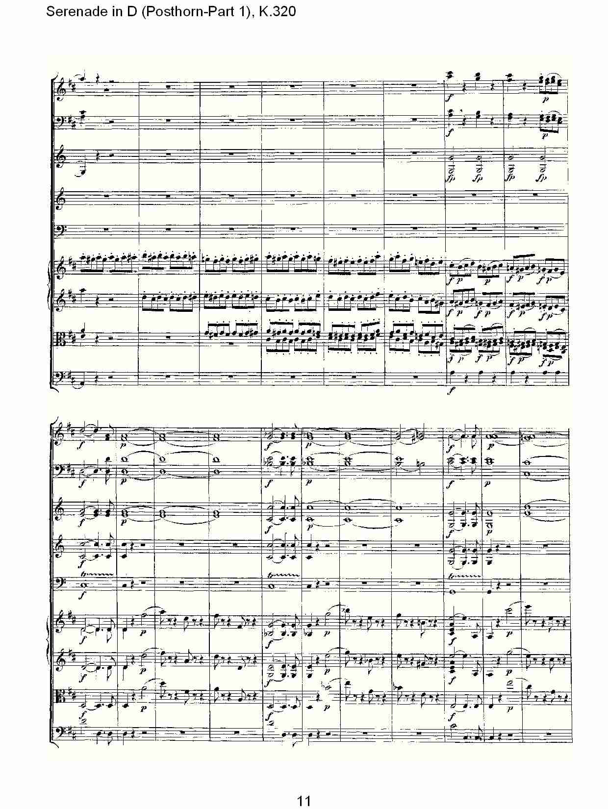 D调小夜曲(Posthorn-第一部), K.320（三）总谱（图1）