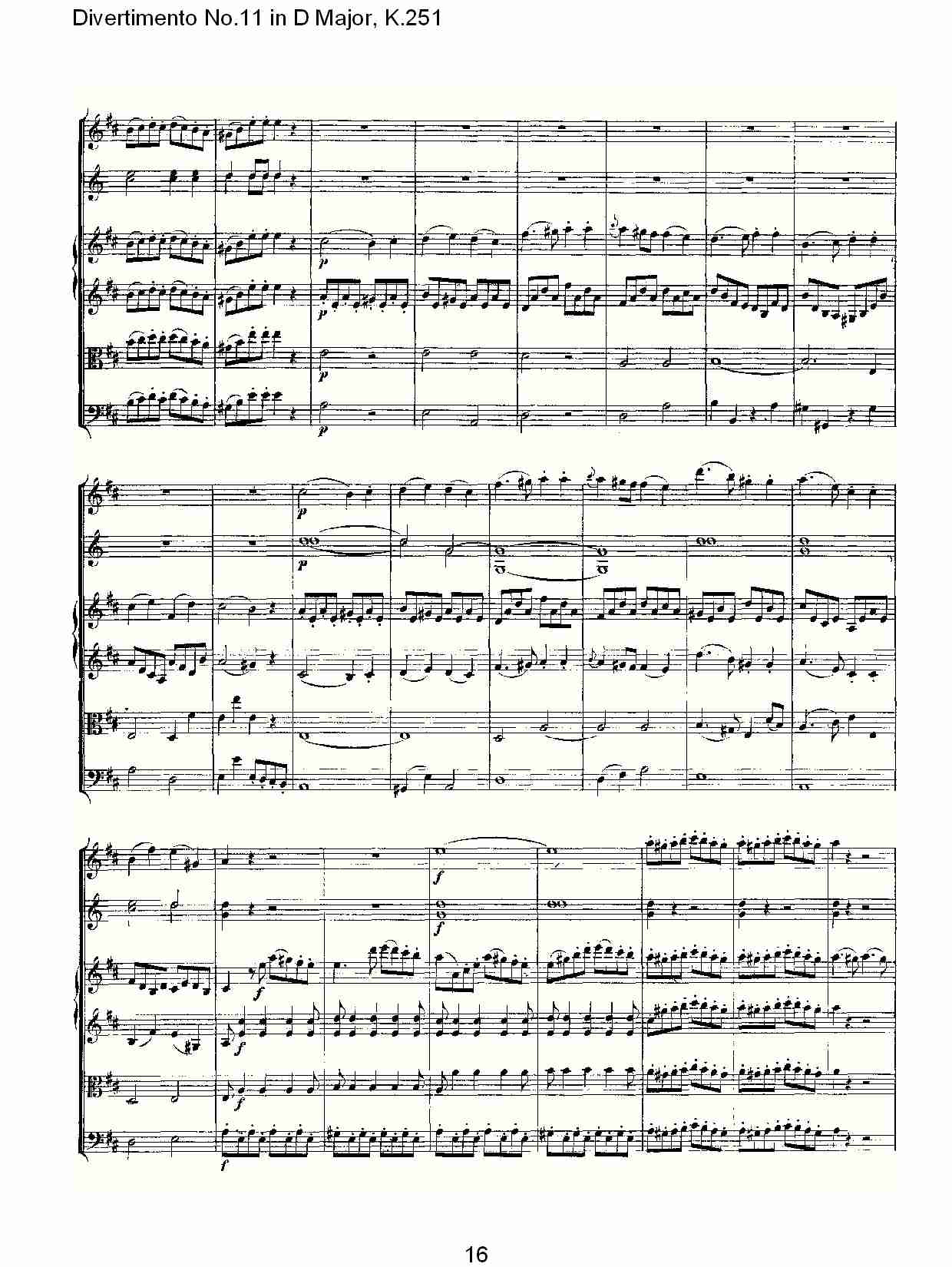 D大调第十一嬉游曲,K.251（四）总谱（图1）