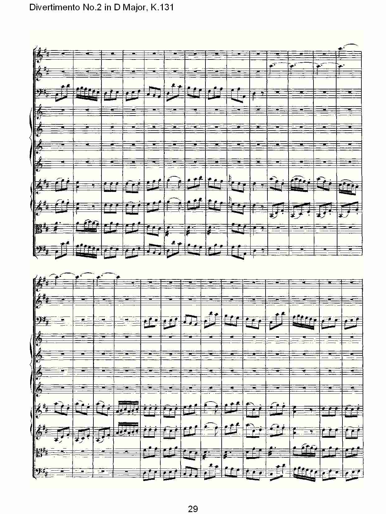 D大调第二嬉游曲,K.131（六）总谱（图4）