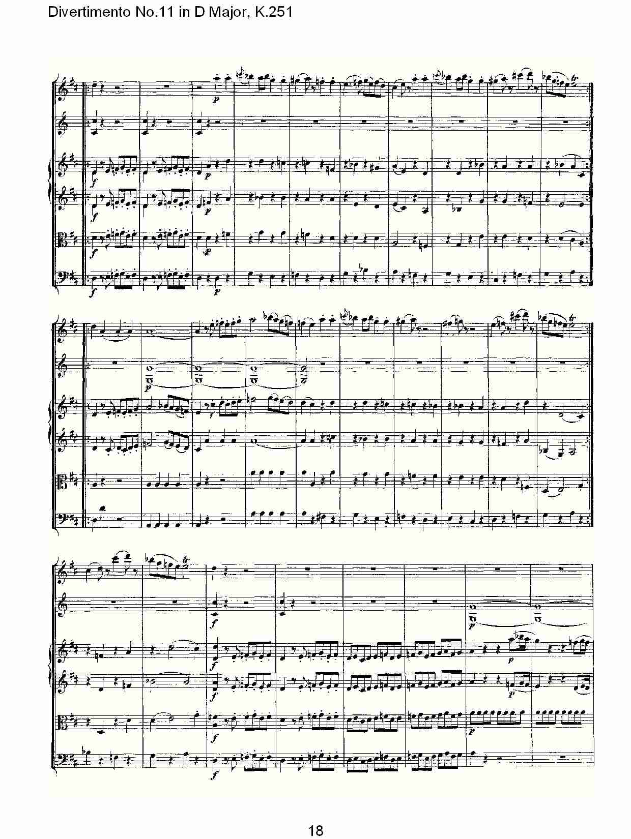 D大调第十一嬉游曲,K.251（四）总谱（图3）