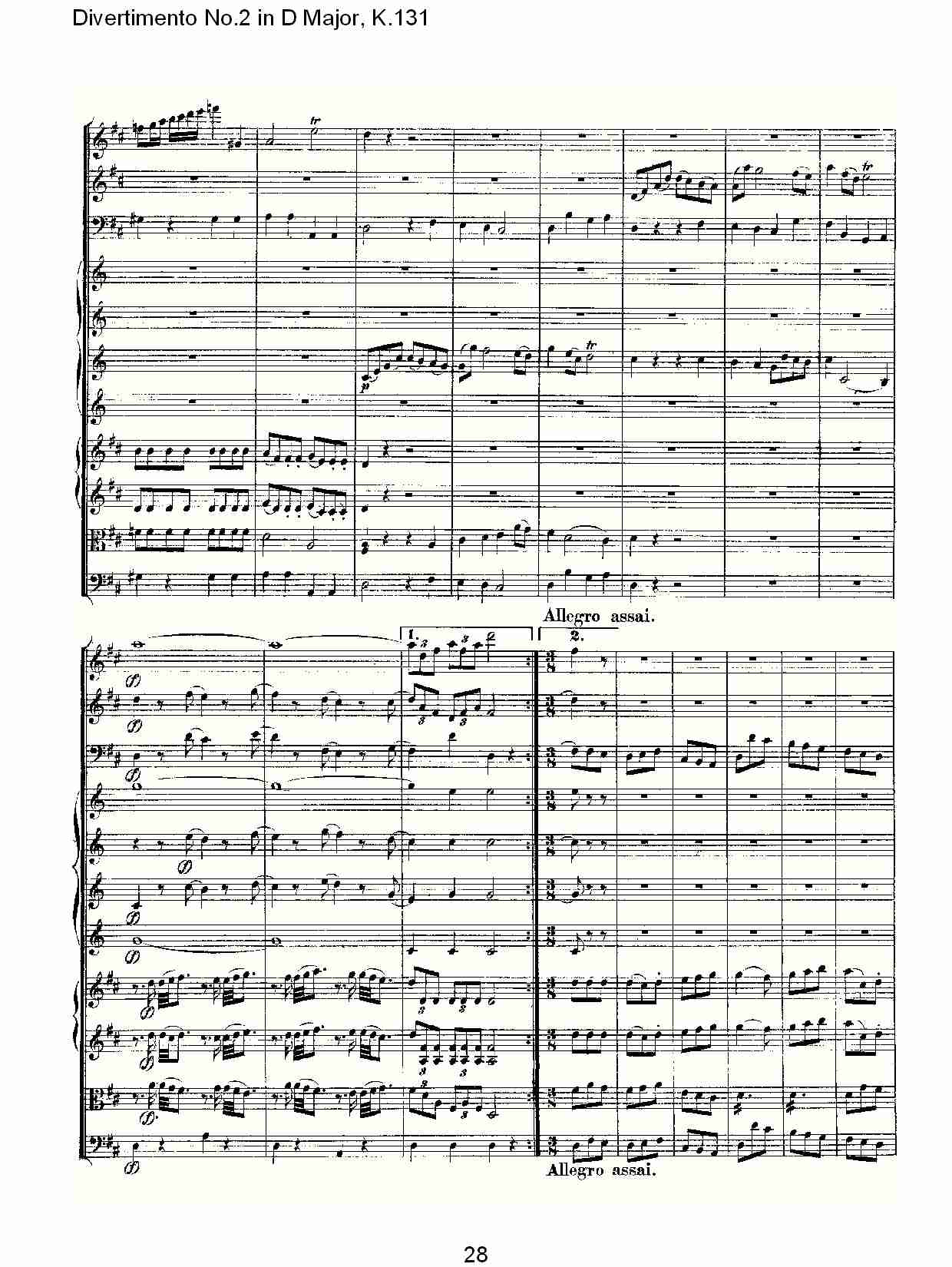 D大调第二嬉游曲,K.131（六）总谱（图3）