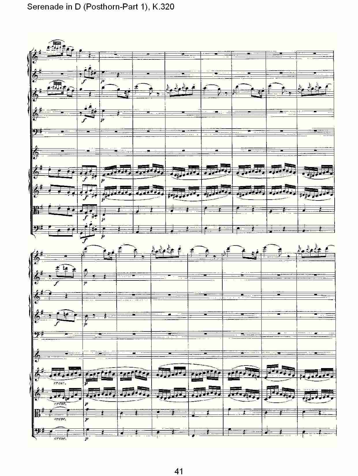 D调小夜曲(Posthorn-第一部), K.320（九）总谱（图1）