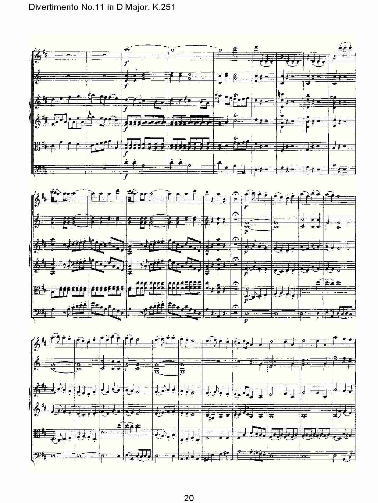 D大调第十一嬉游曲,K.251（四）总谱（图5）