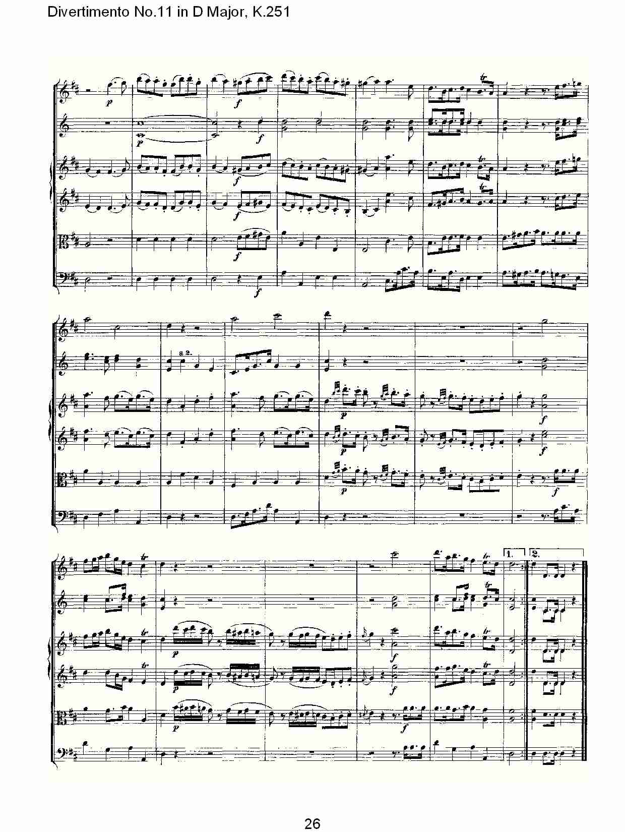 D大调第十一嬉游曲,K.251（六）总谱（图1）