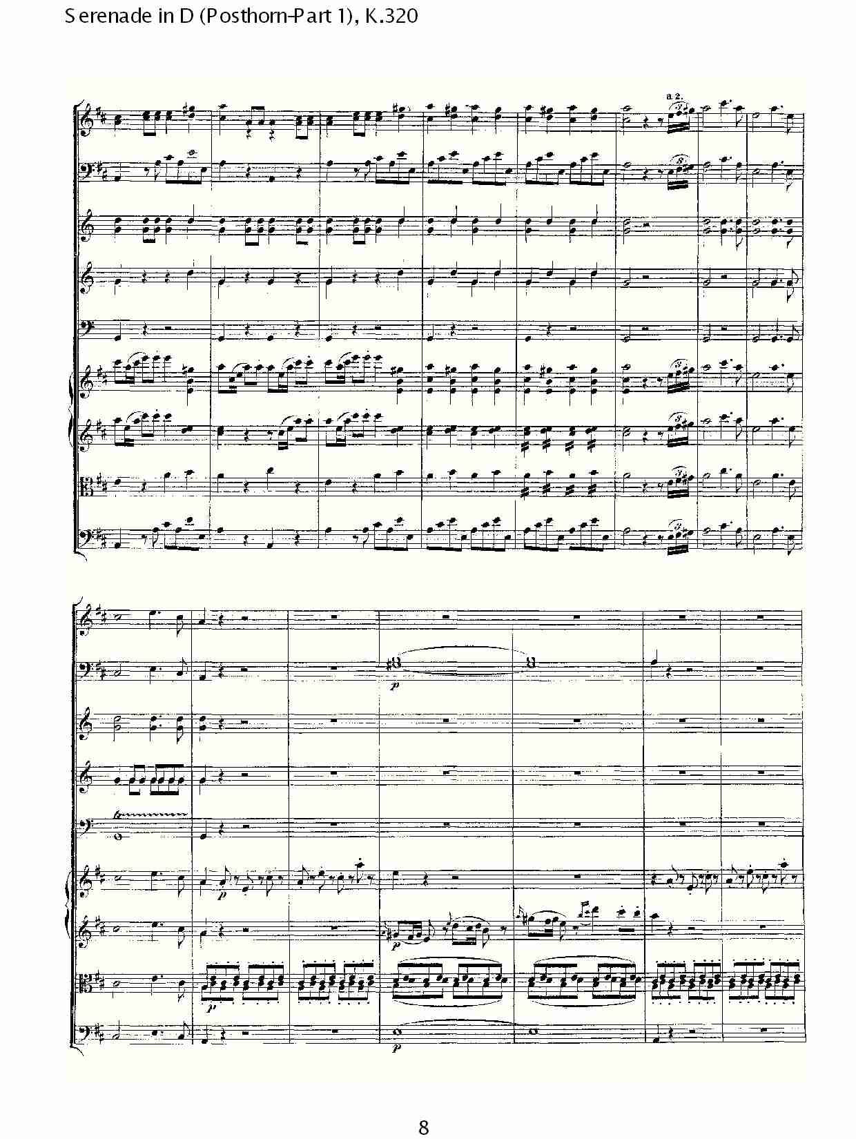 D调小夜曲(Posthorn-第一部), K.320（二）总谱（图3）