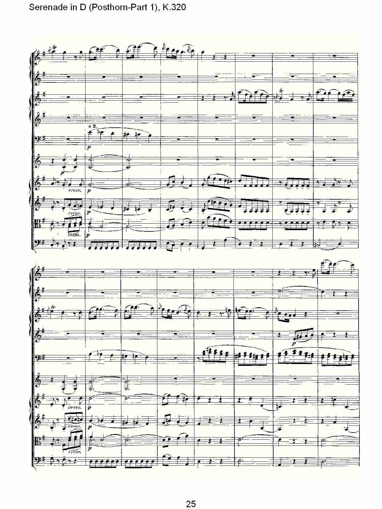 D调小夜曲(Posthorn-第一部), K.320（五）总谱（图5）