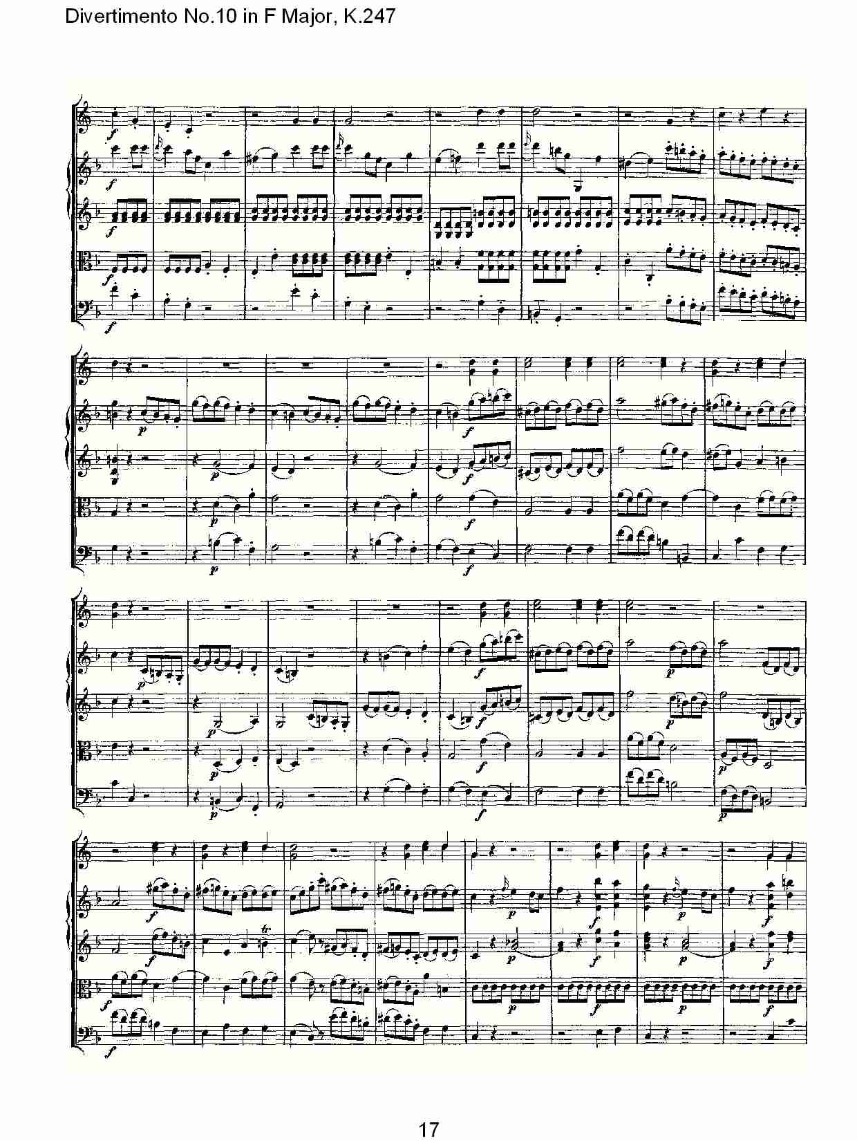F大调第十嬉游曲,K.247（四）总谱（图2）