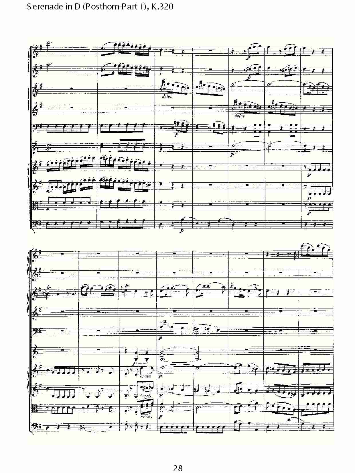 D调小夜曲(Posthorn-第一部), K.320（六）总谱（图3）