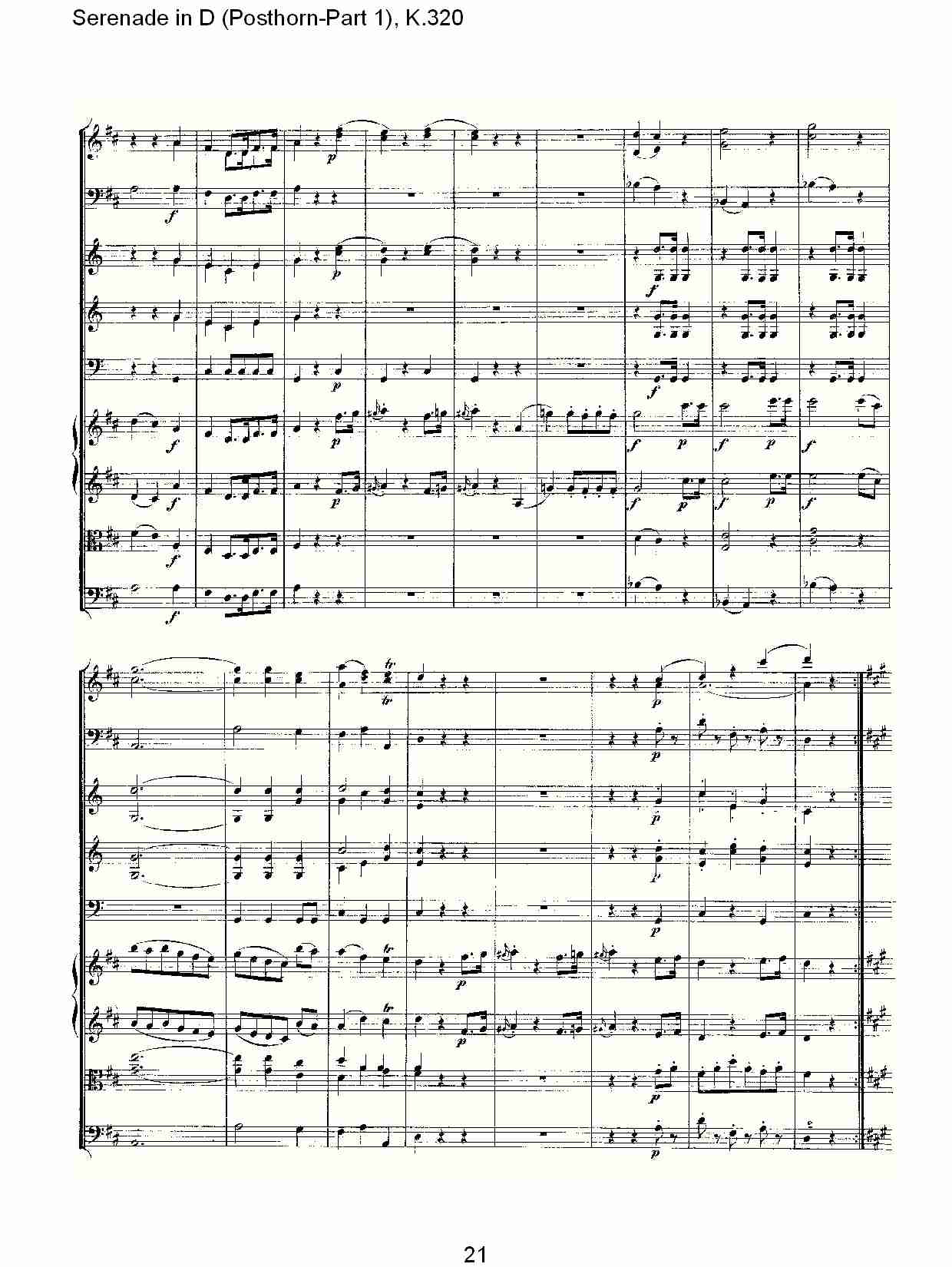 D调小夜曲(Posthorn-第一部), K.320（五）总谱（图1）