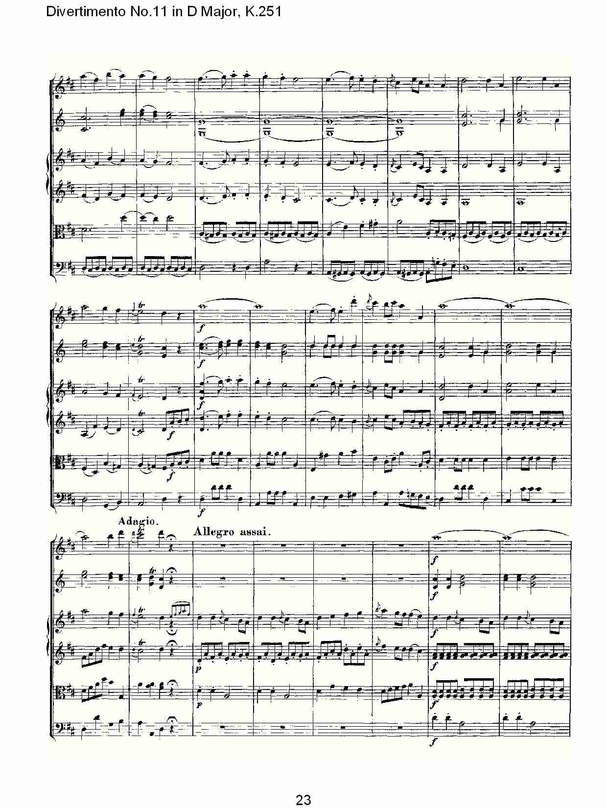 D大调第十一嬉游曲,K.251（五）总谱（图3）