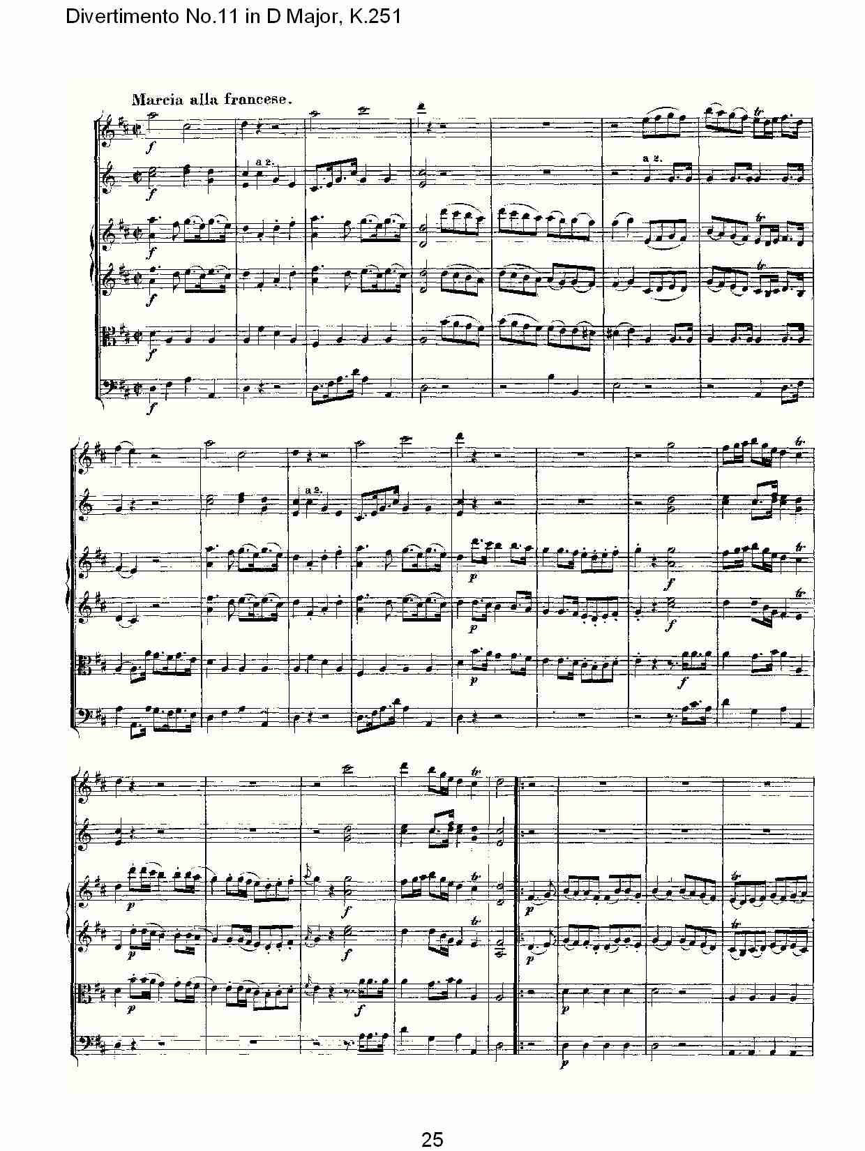 D大调第十一嬉游曲,K.251（五）总谱（图5）