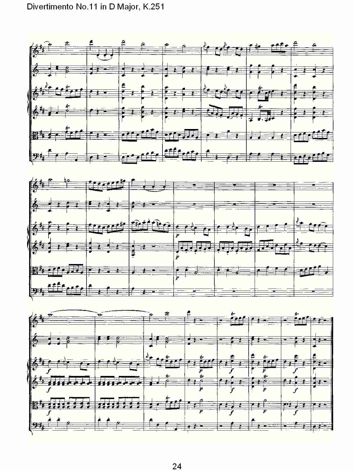 D大调第十一嬉游曲,K.251（五）总谱（图4）