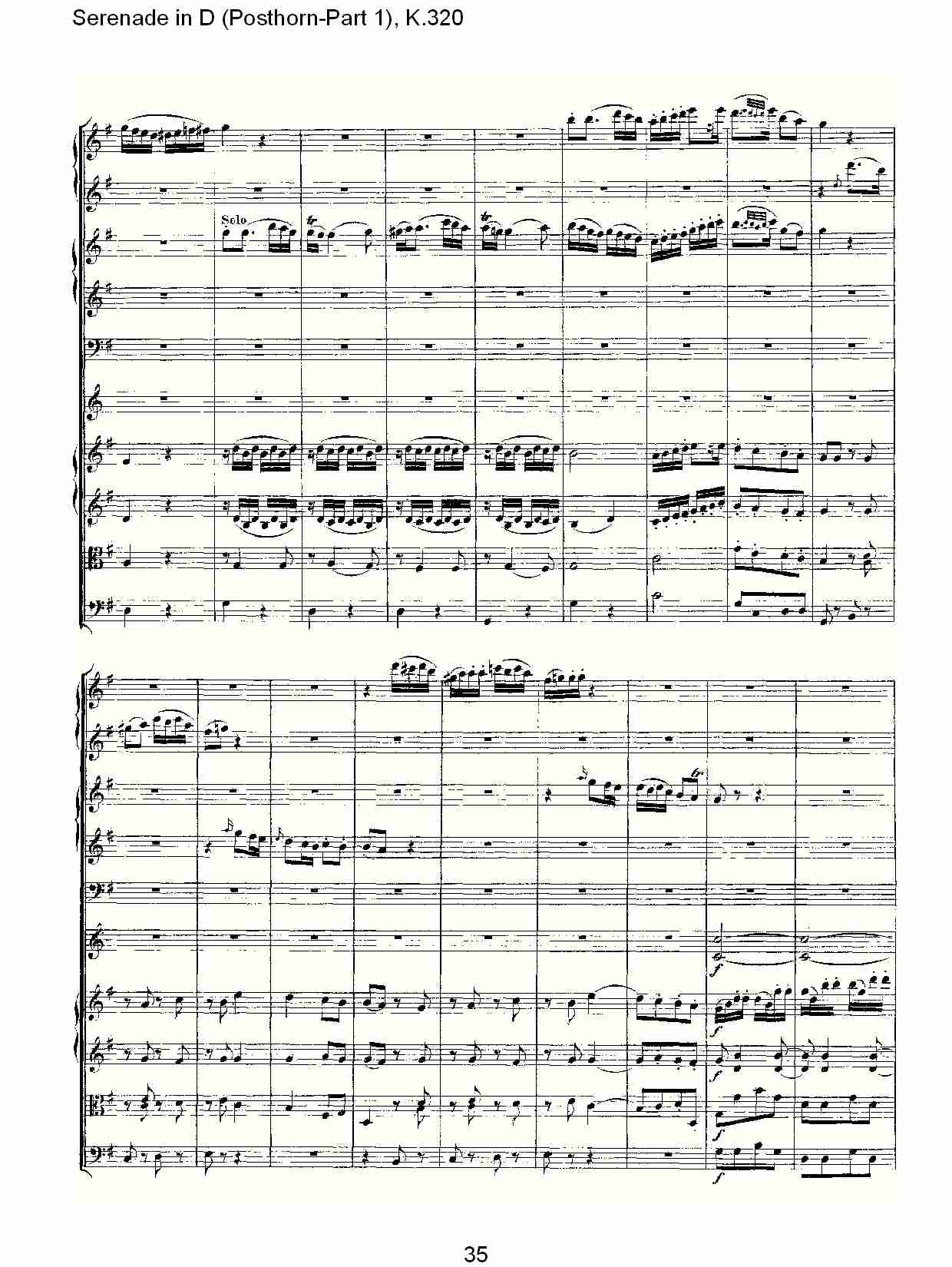 D调小夜曲(Posthorn-第一部), K.320（七）总谱（图5）
