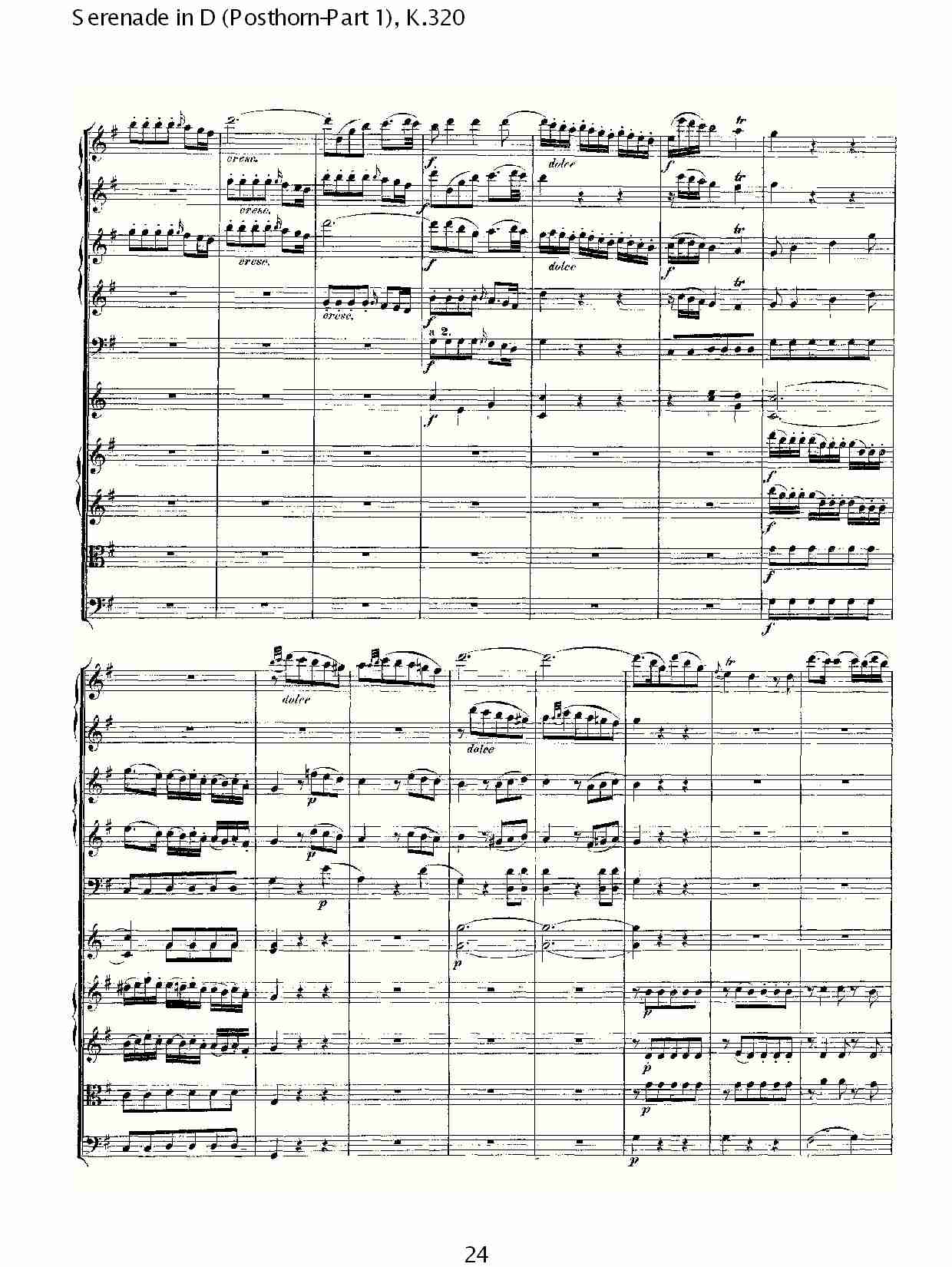 D调小夜曲(Posthorn-第一部), K.320（五）总谱（图4）