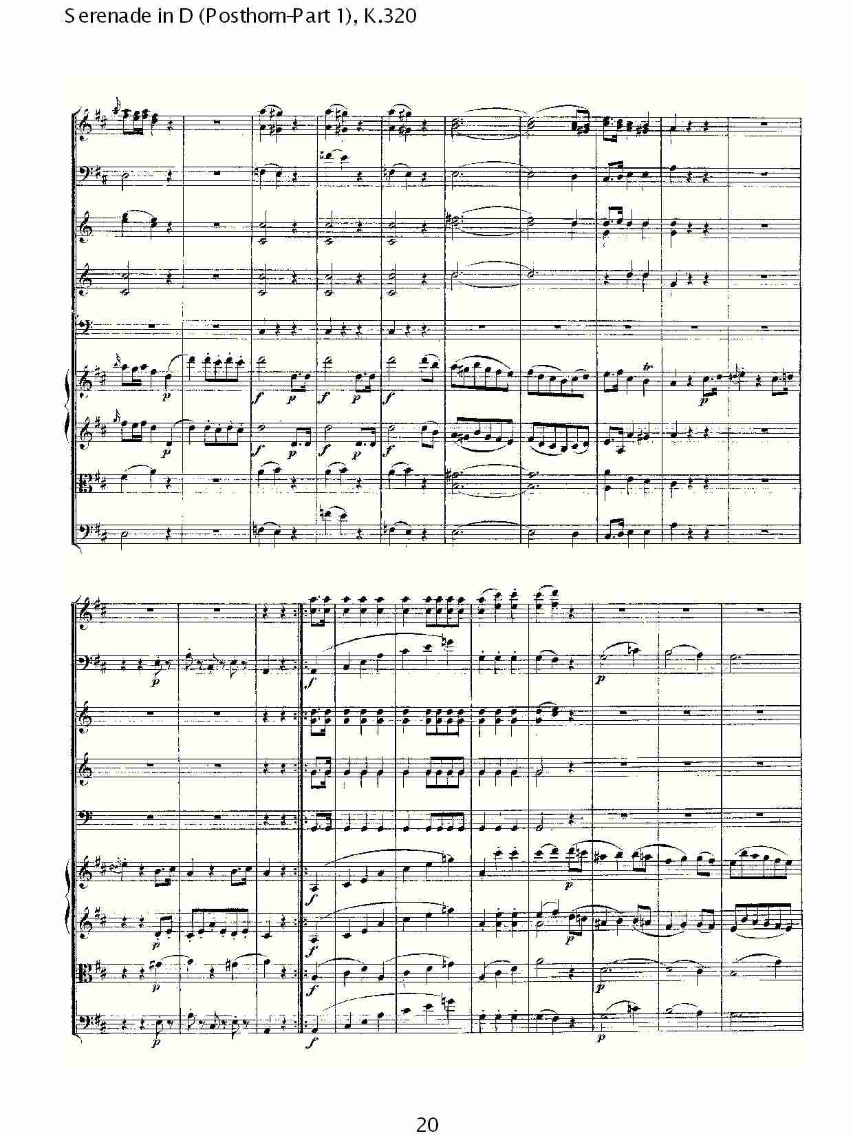 D调小夜曲(Posthorn-第一部), K.320（四）总谱（图5）