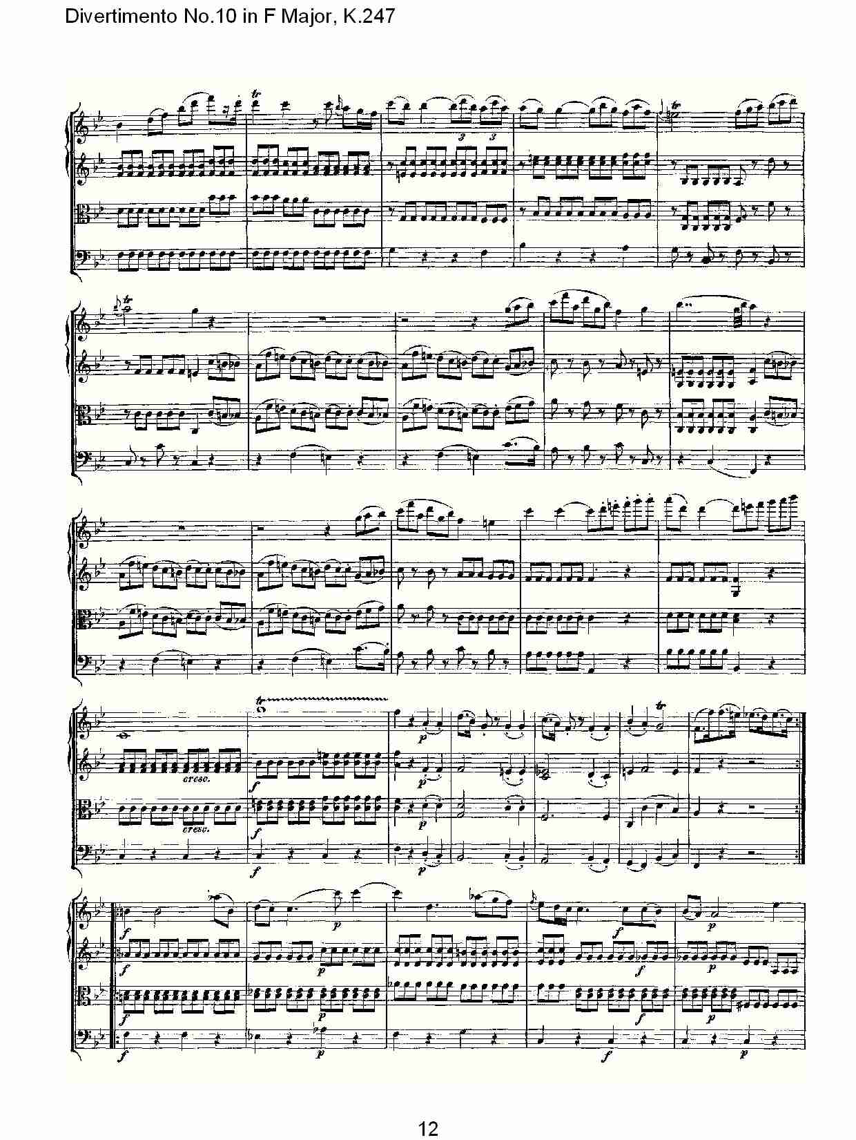 F大调第十嬉游曲,K.247（三）总谱（图2）