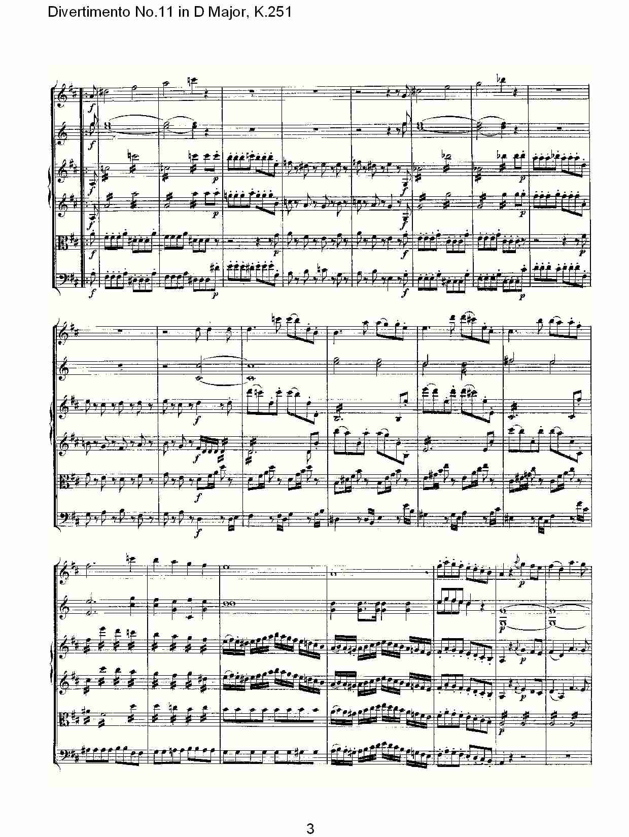 D大调第十一嬉游曲,K.251（一）总谱（图3）