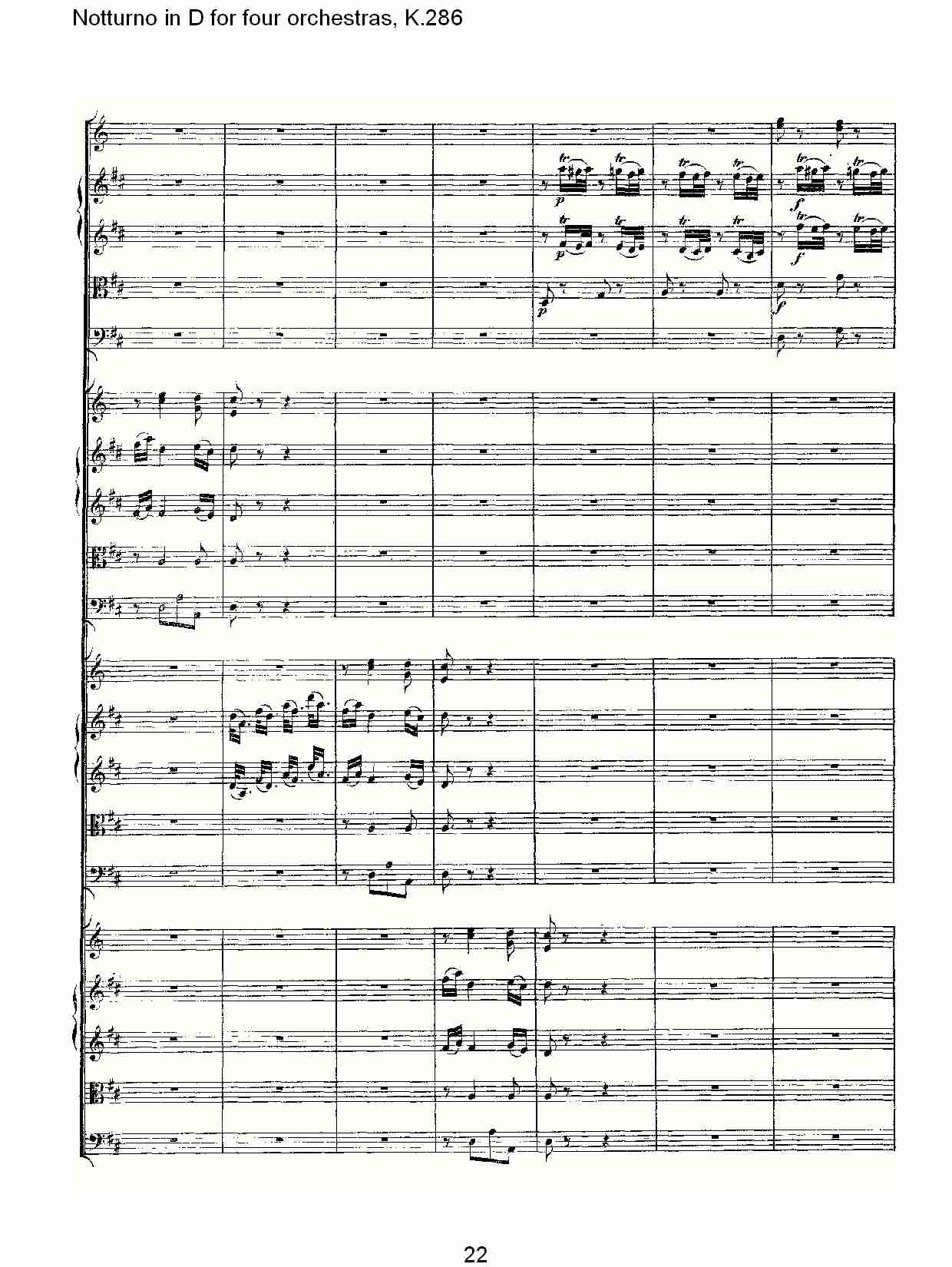 D调四管弦乐小夜曲,  K.286（五）总谱（图2）