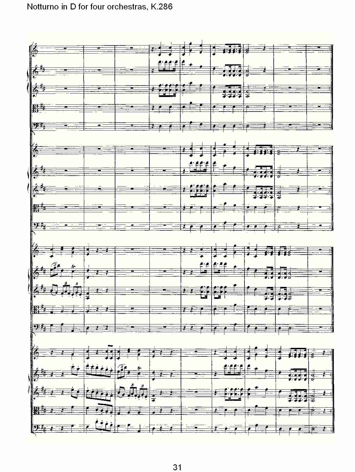 D调四管弦乐小夜曲,  K.286（七）总谱（图1）