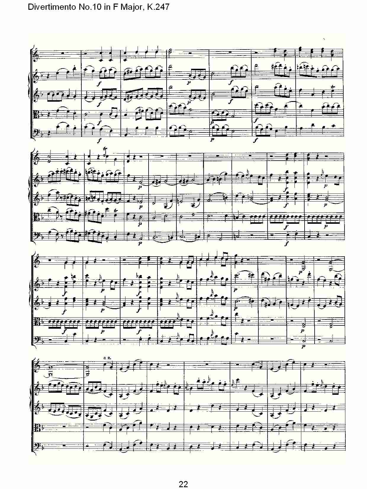 F大调第十嬉游曲,K.247（五）总谱（图2）