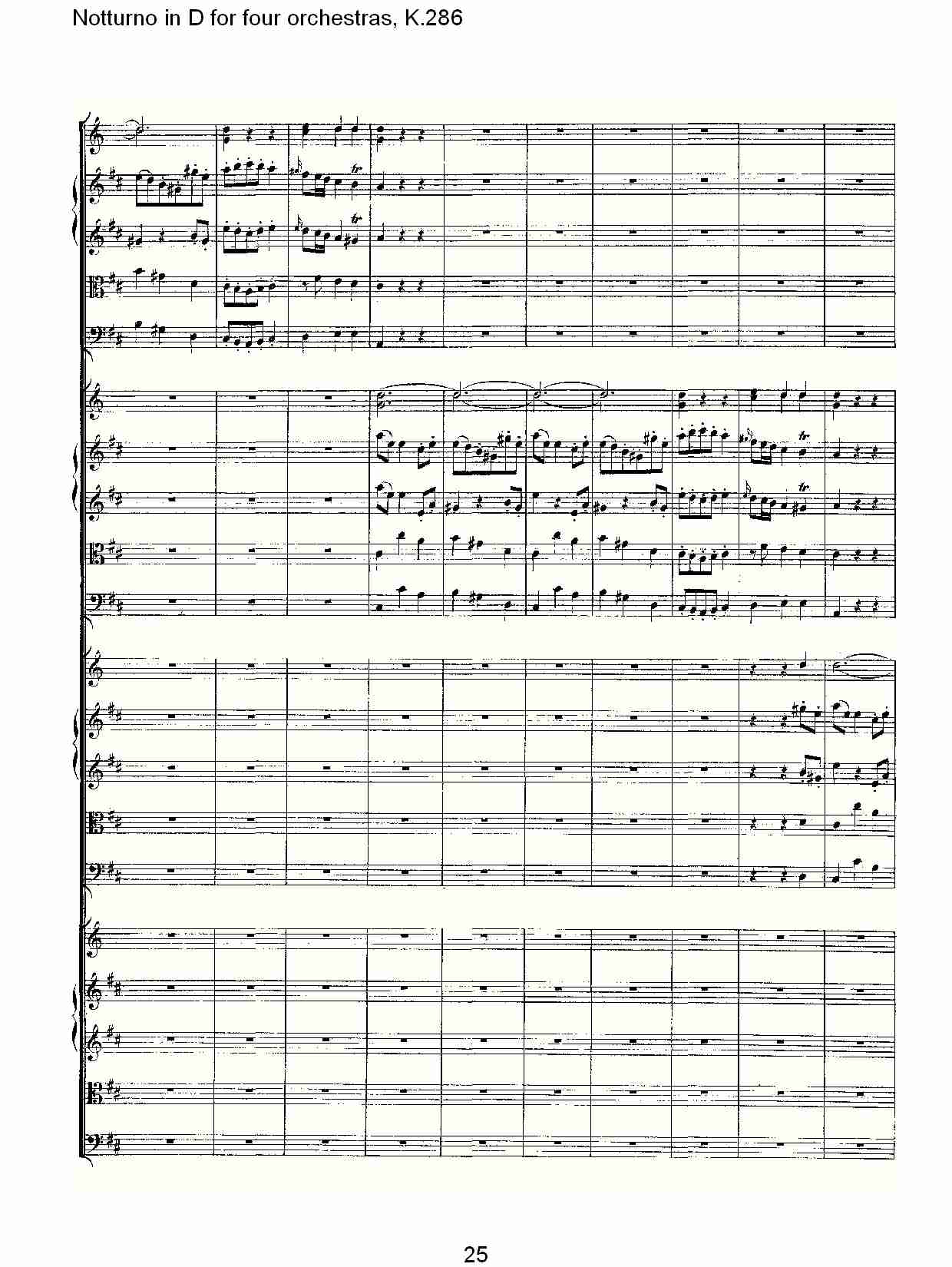 D调四管弦乐小夜曲,  K.286（五）总谱（图5）
