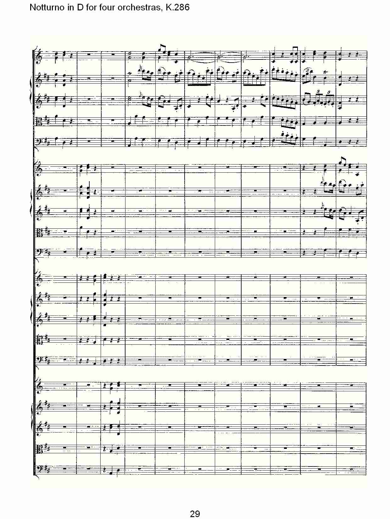 D调四管弦乐小夜曲,  K.286（六）总谱（图4）