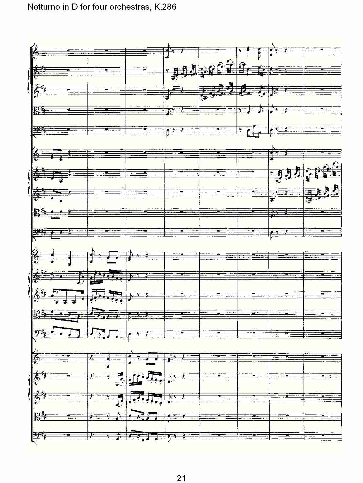 D调四管弦乐小夜曲,  K.286（五）总谱（图1）