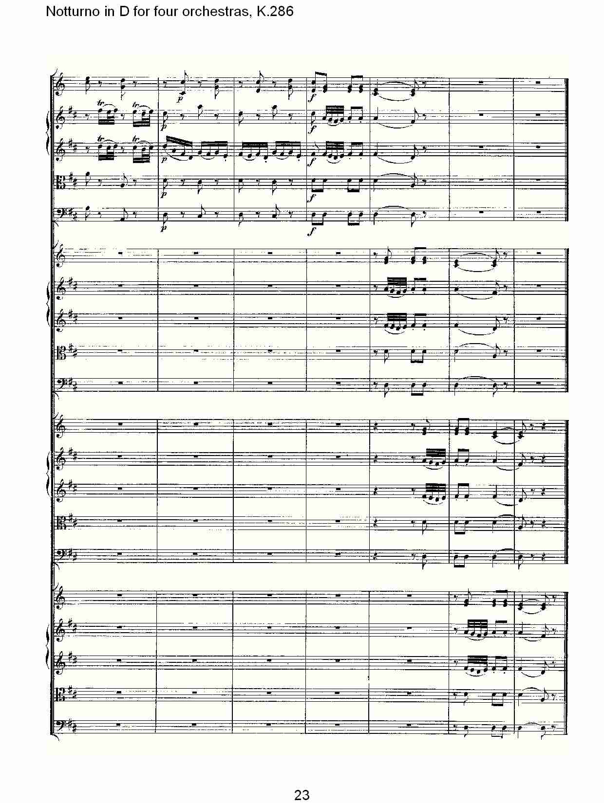 D调四管弦乐小夜曲,  K.286（五）总谱（图3）