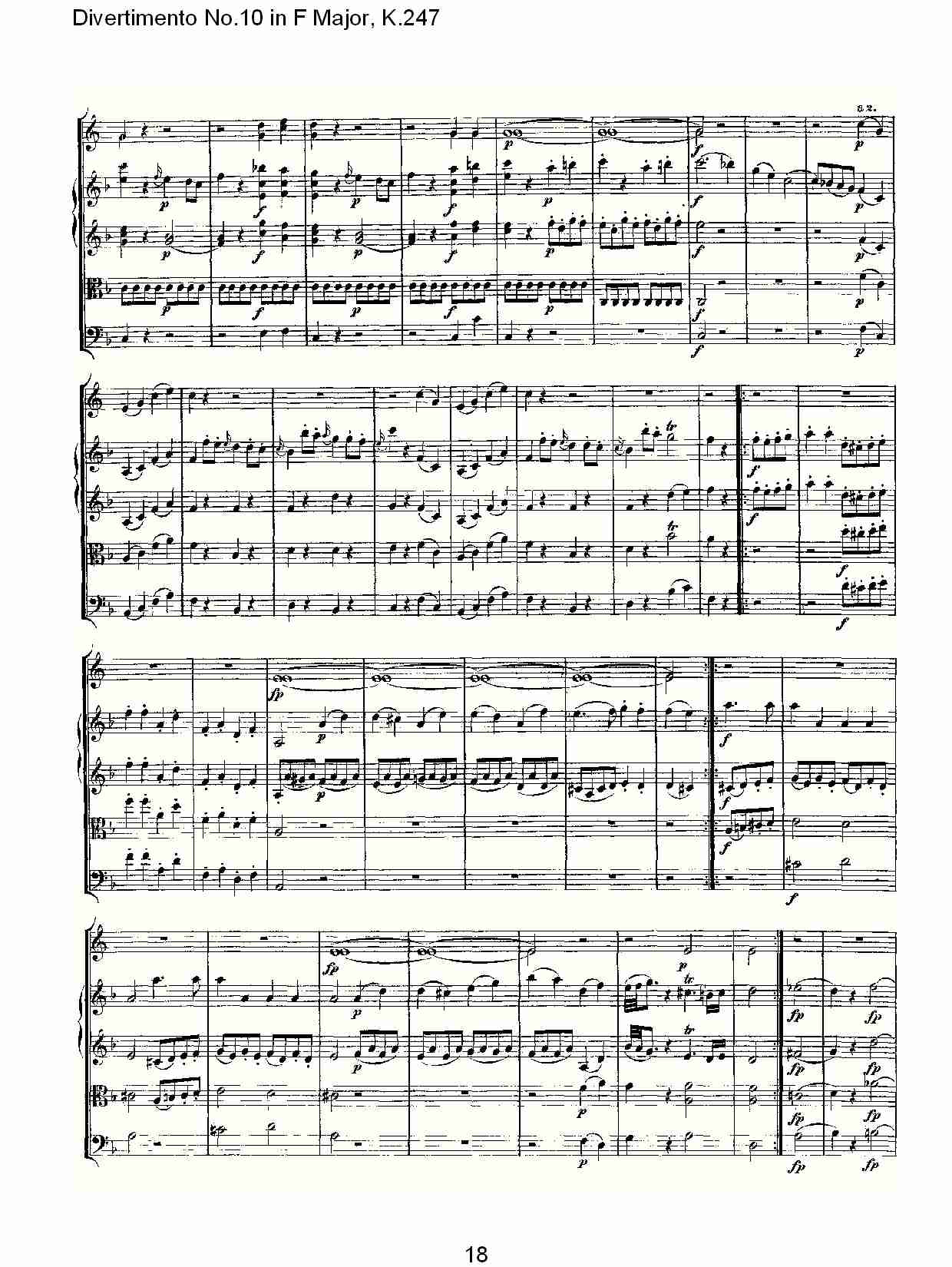 F大调第十嬉游曲,K.247（四）总谱（图3）
