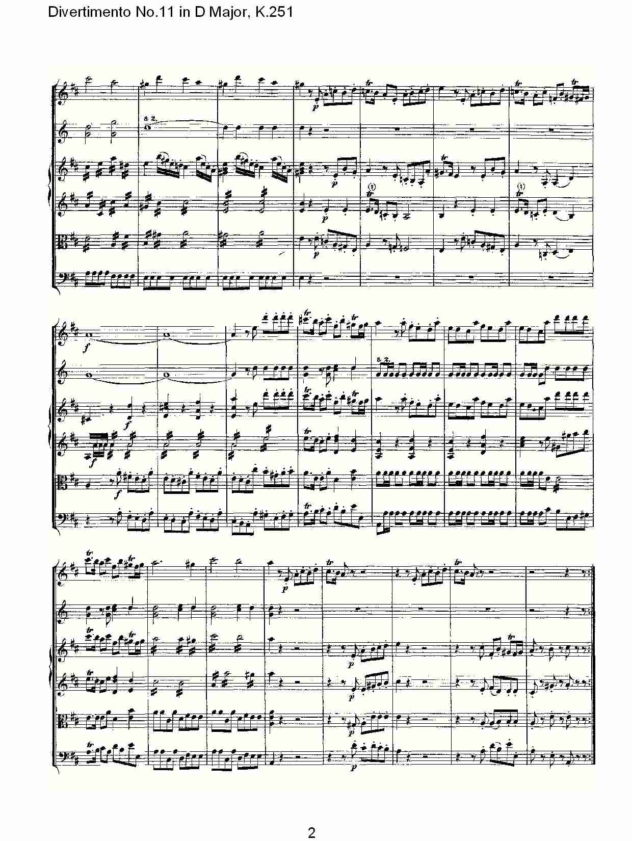 D大调第十一嬉游曲,K.251（一）总谱（图2）