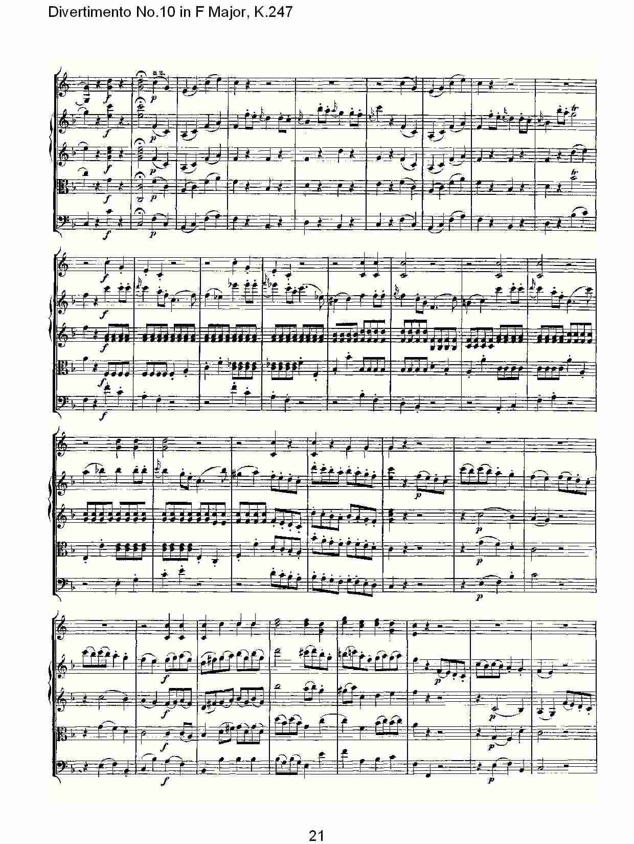 F大调第十嬉游曲,K.247（五）总谱（图1）