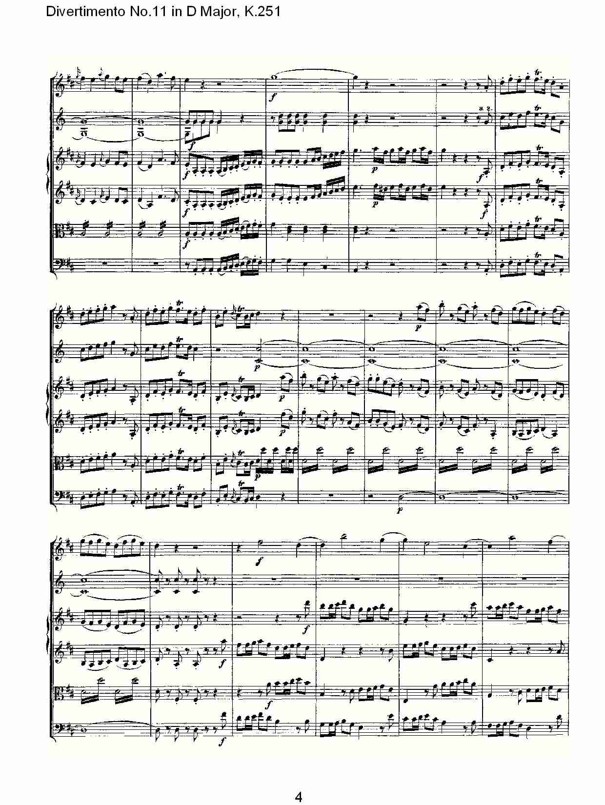 D大调第十一嬉游曲,K.251（一）总谱（图4）