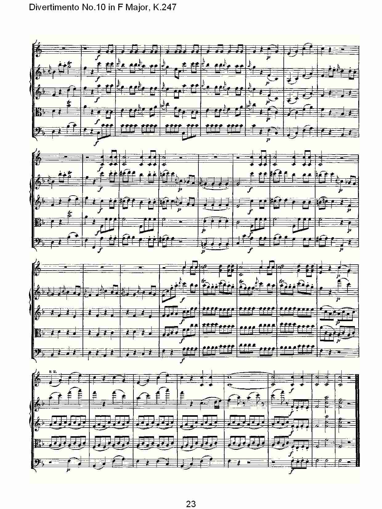 F大调第十嬉游曲,K.247（五）总谱（图3）
