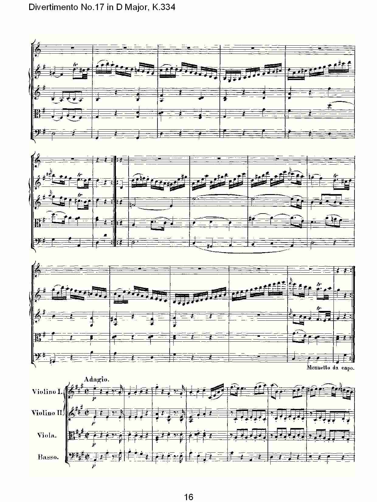 D大调第十七嬉游曲,K.334（四）总谱（图1）