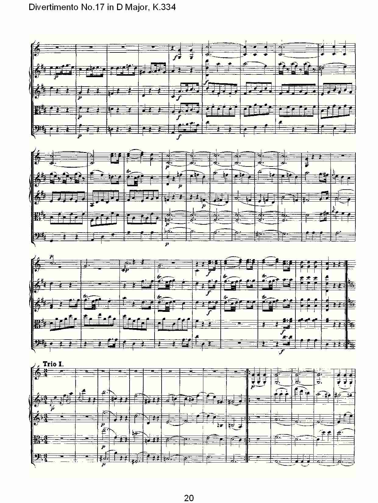 D大调第十七嬉游曲,K.334（四）总谱（图5）