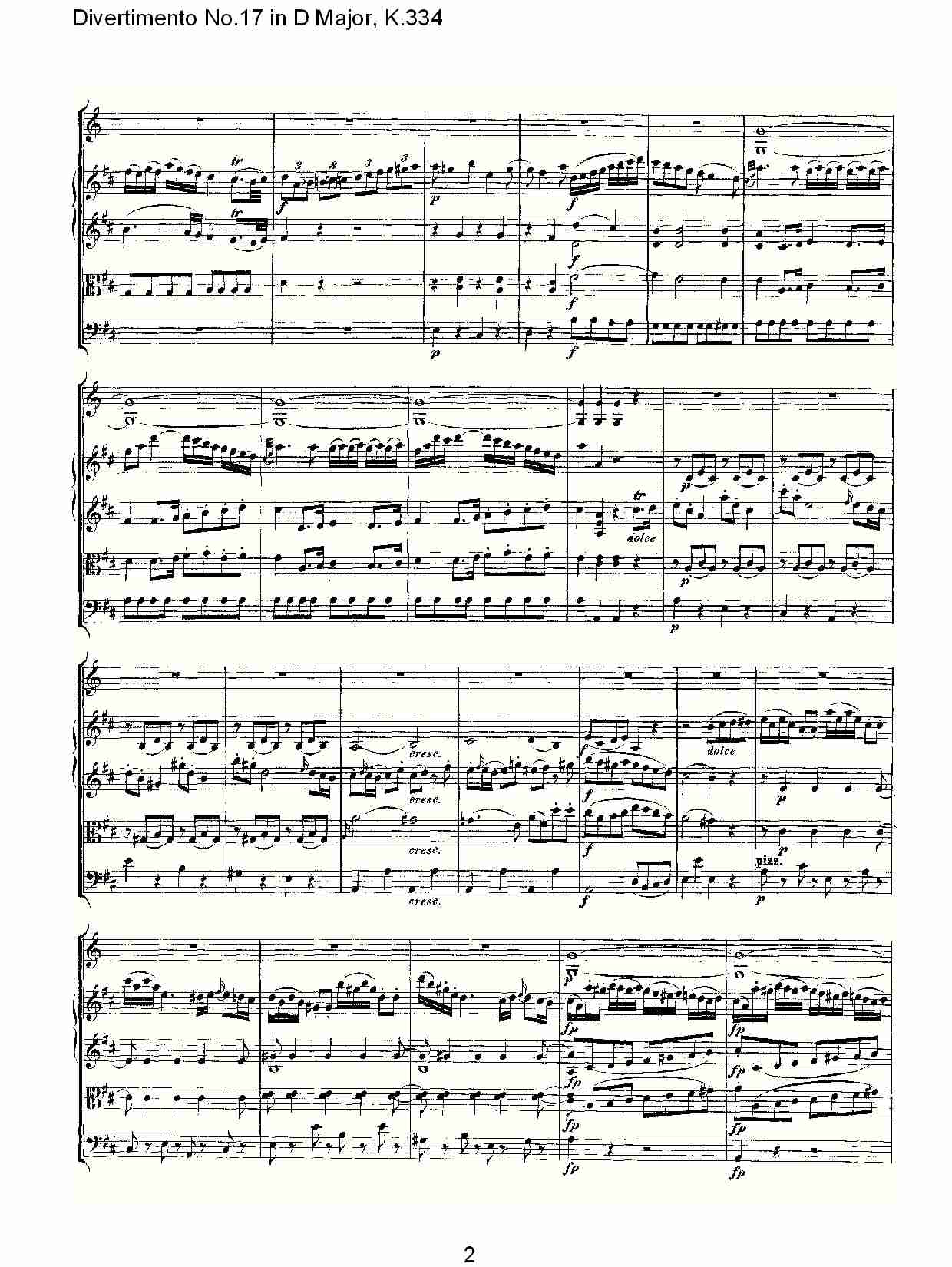D大调第十七嬉游曲,K.334（一）总谱（图3）